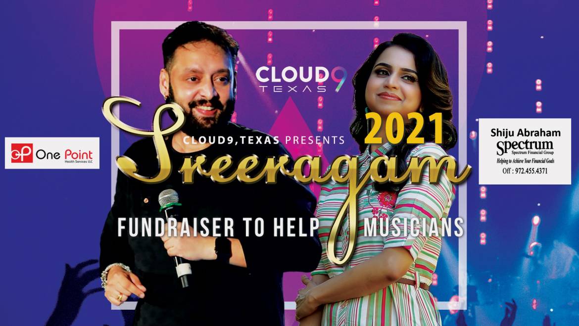 Sreeragam 2021